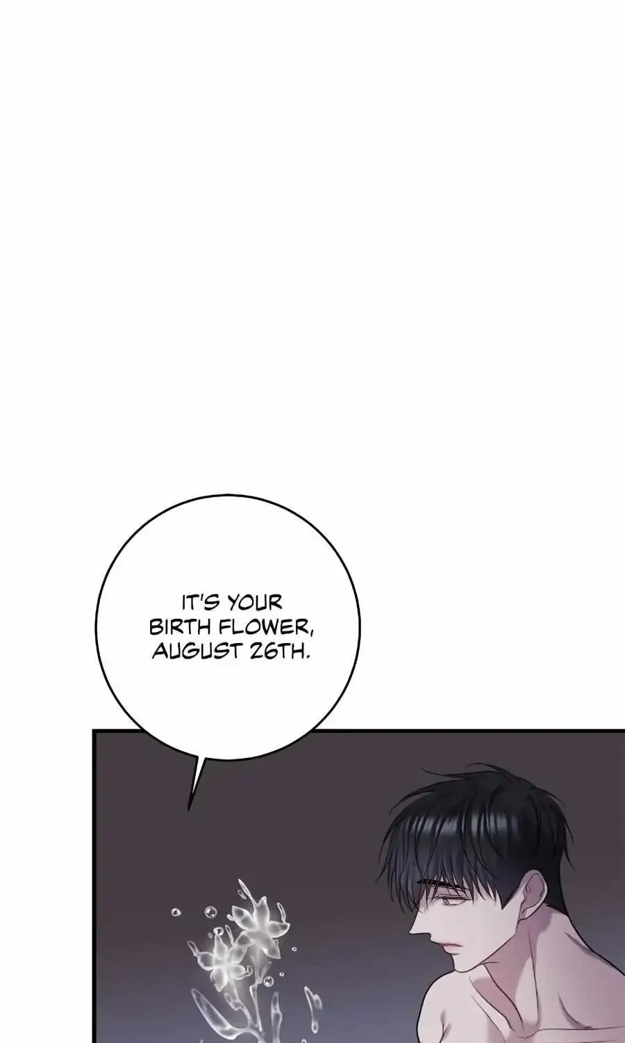 Profundis Zinmanga X Chapter 77 Page 85