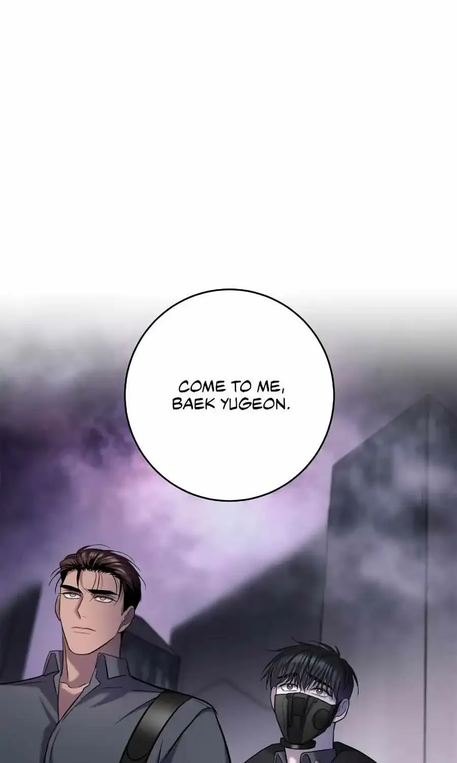 Profundis Zinmanga X Chapter 74 Page 96