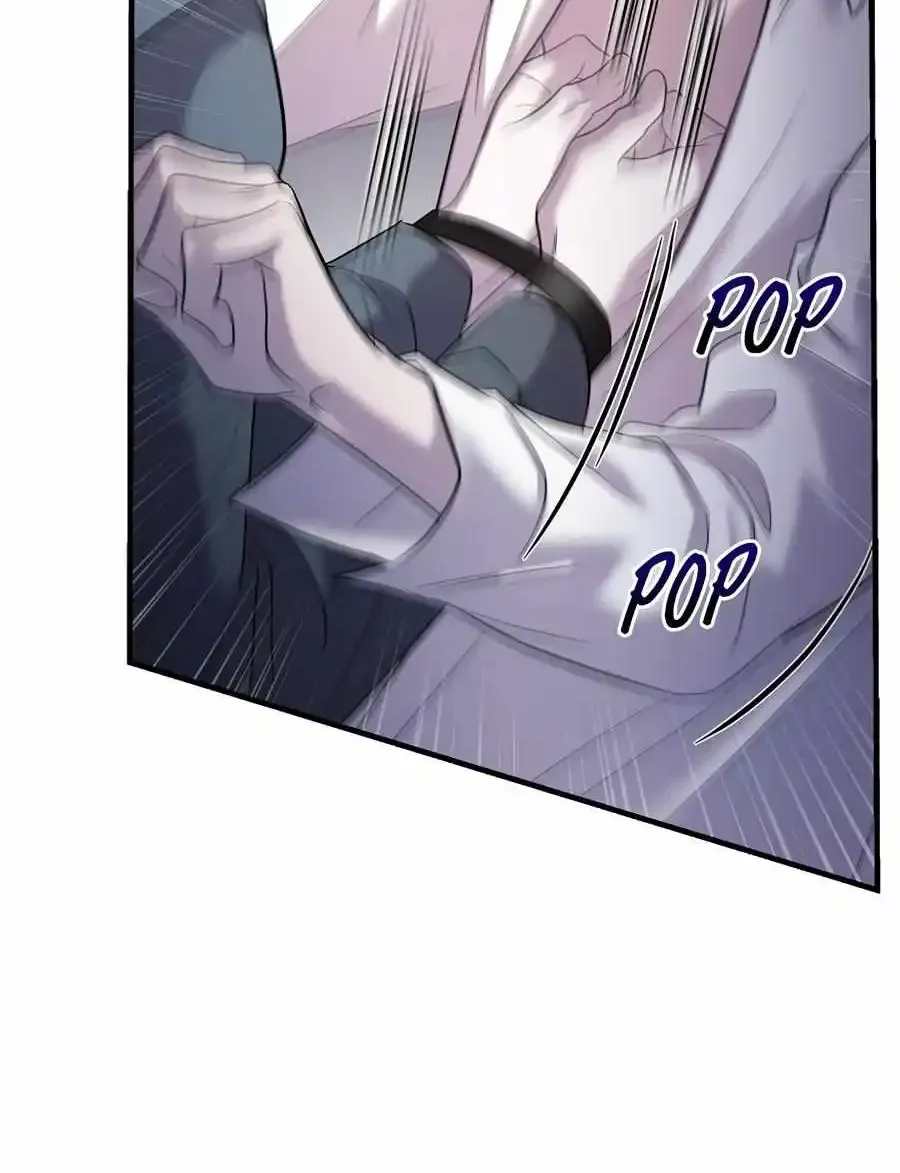 Profundis Zinmanga X Chapter 71 Page 5