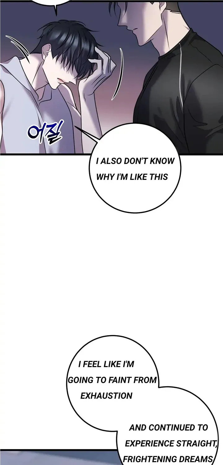 Profundis Zinmanga X Chapter 58 Page 94