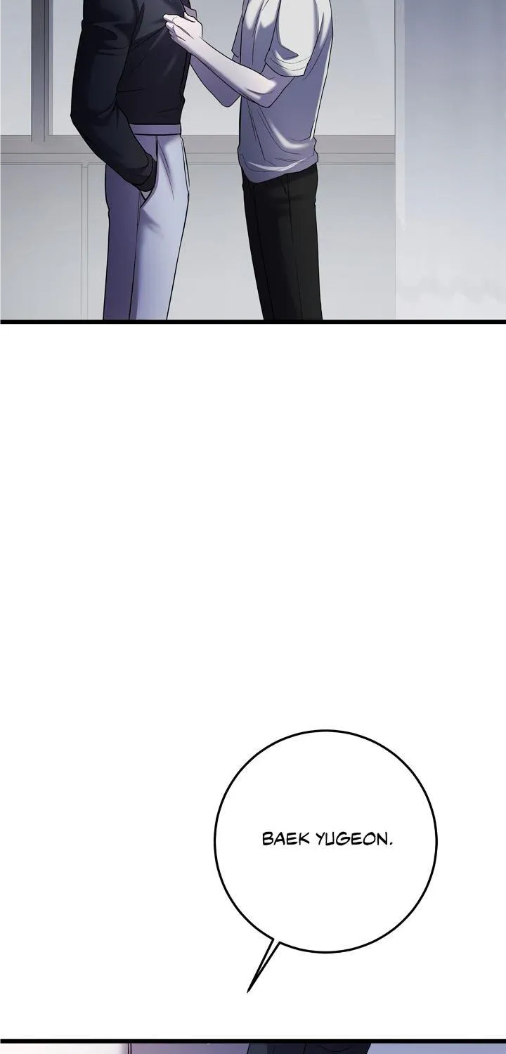 Profundis Zinmanga X Chapter 54 Page 17