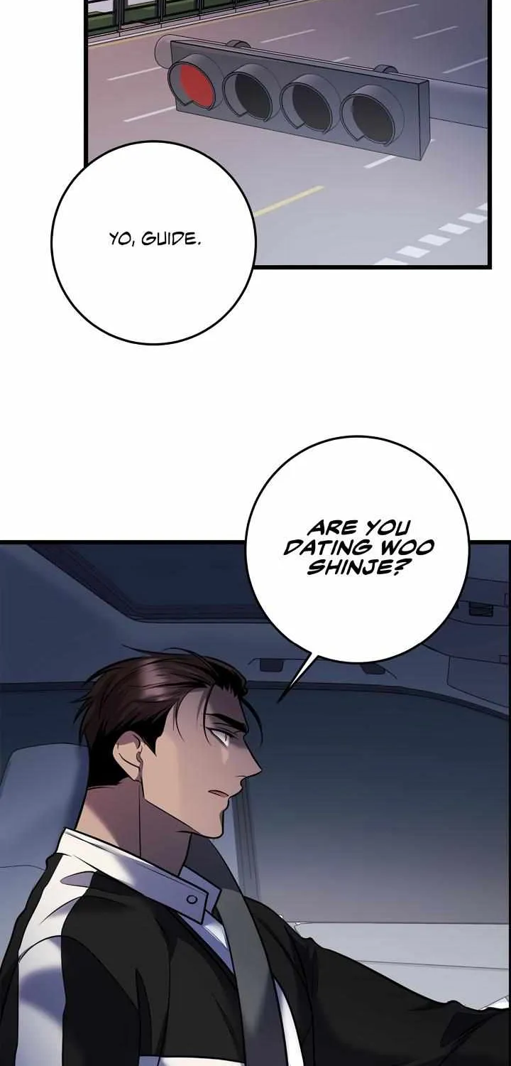 Profundis Zinmanga X Chapter 45 Page 51