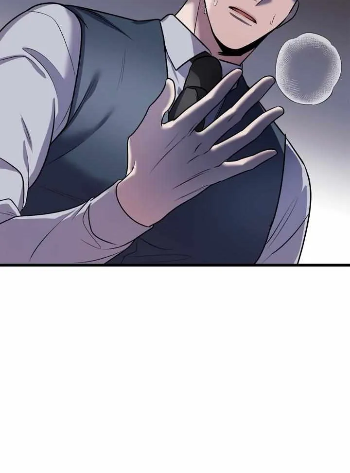 Profundis Zinmanga X Chapter 39 Page 29