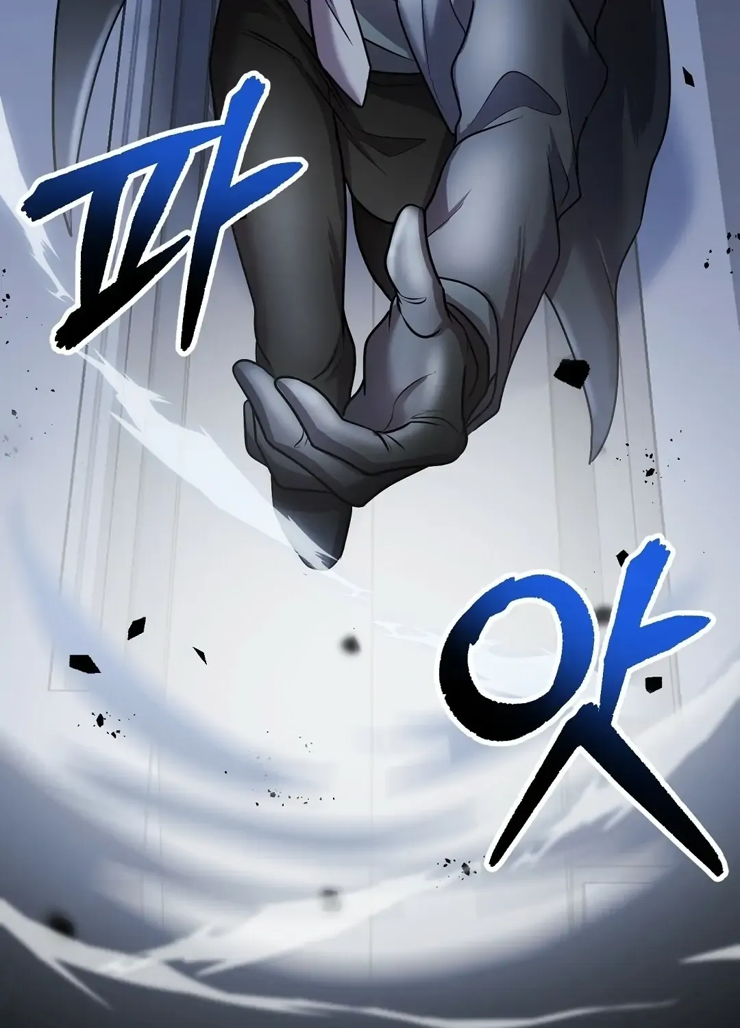 Profundis Zinmanga X Chapter 17 Page 14