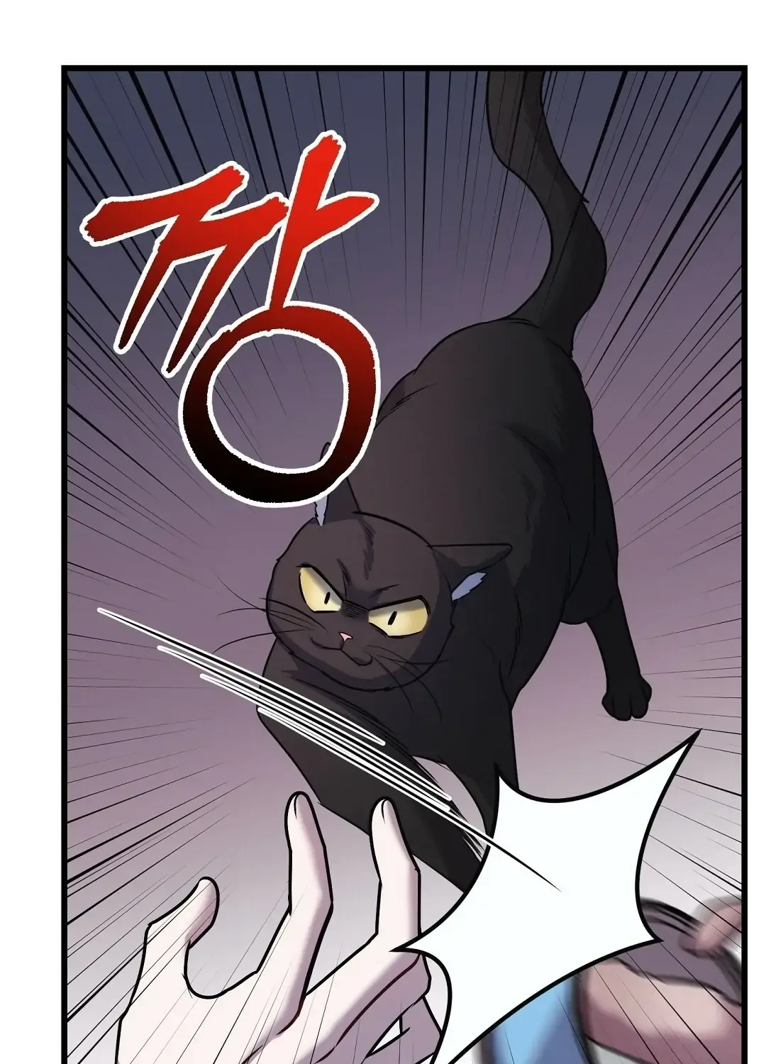 Profundis Zinmanga X Chapter 13 Page 88