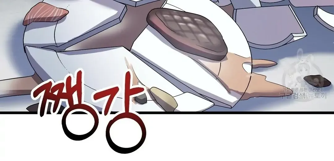 Profundis Zinmanga X Chapter 10 Page 39