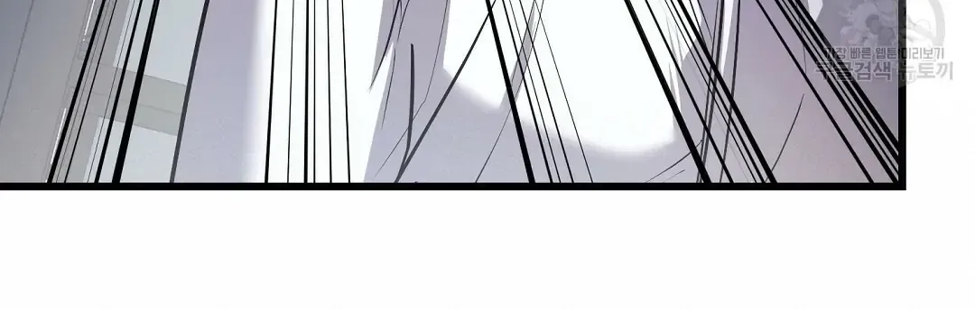 Profundis Zinmanga X Chapter 10 Page 42