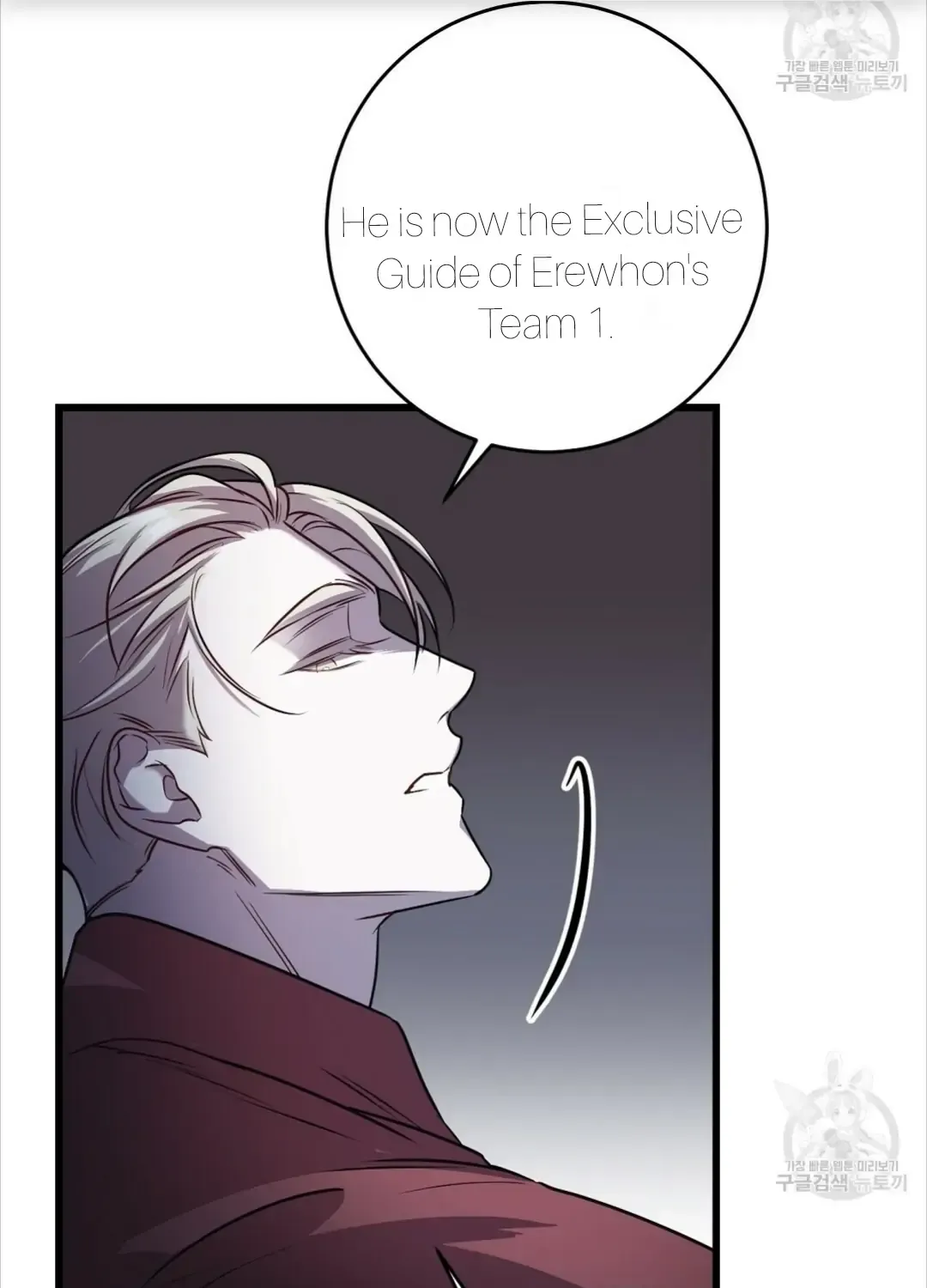 Profundis Zinmanga X Chapter 8 Page 125