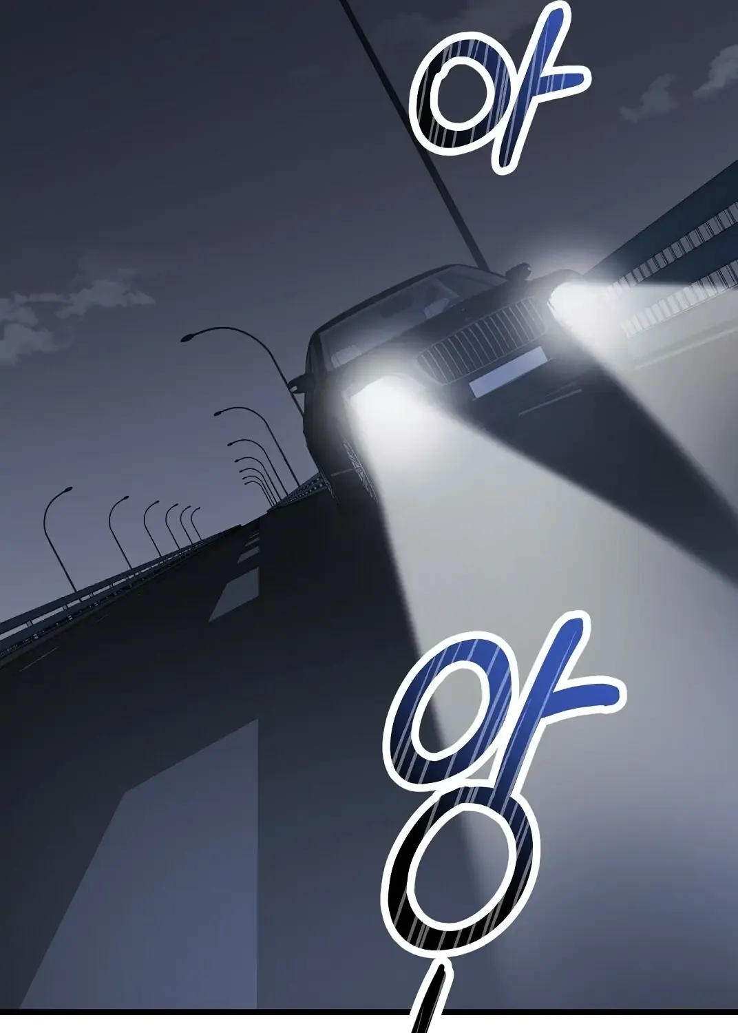 Profundis Zinmanga X Chapter 7 Page 24