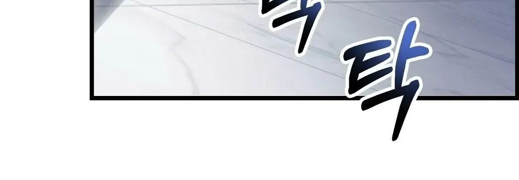 Profundis Zinmanga X Chapter 7 Page 84