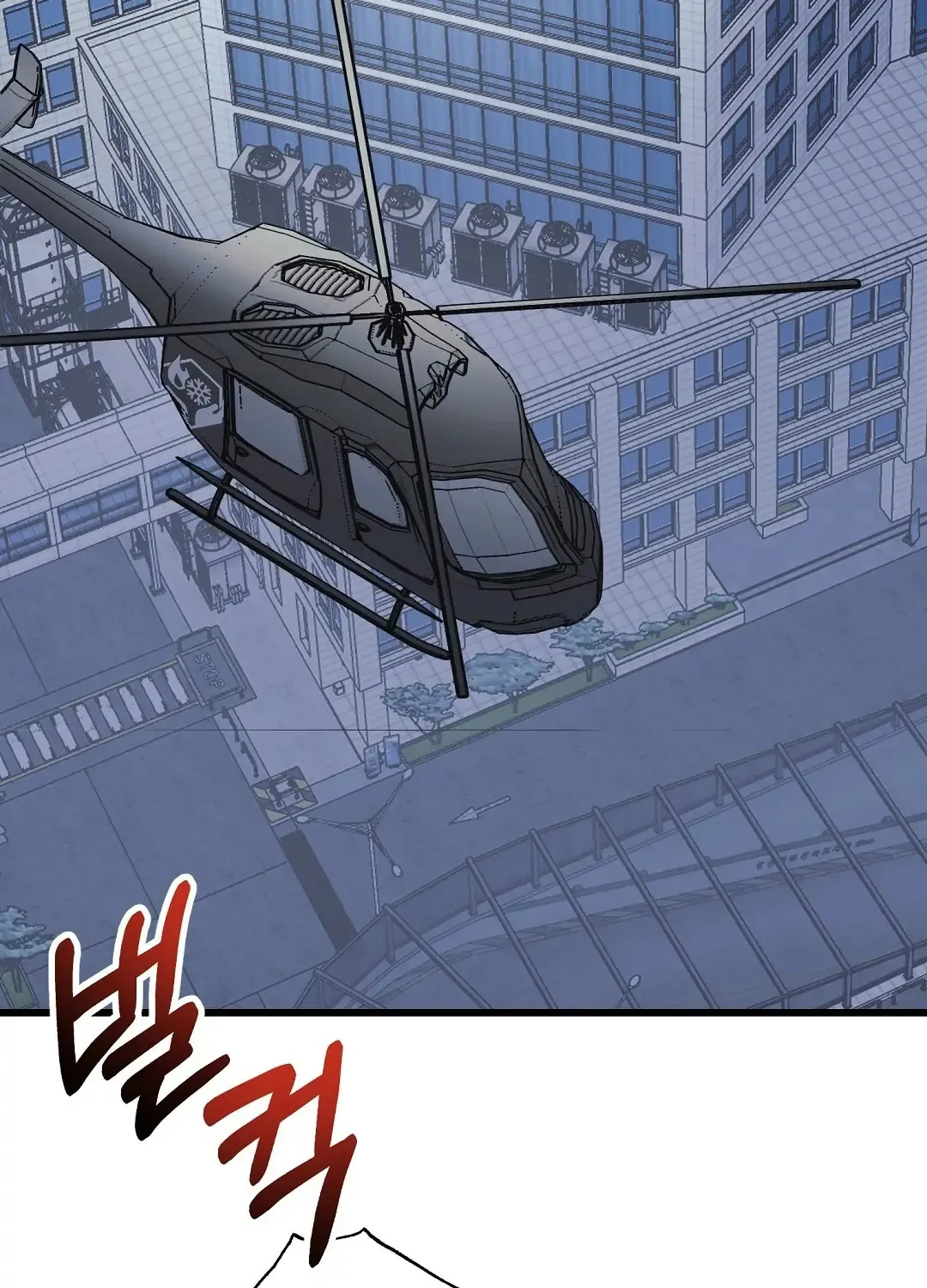 Profundis Zinmanga X Chapter 6 Page 36