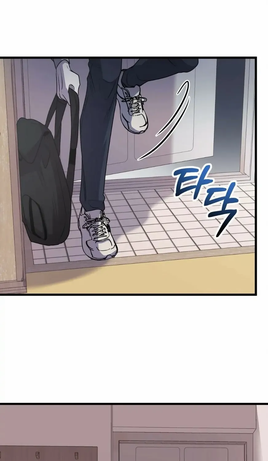 Profundis Zinmanga X Chapter 6 Page 102