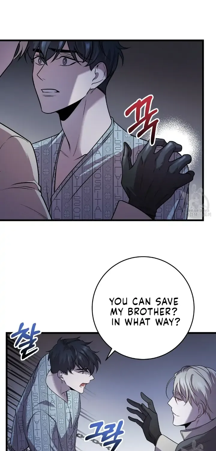 Profundis Zinmanga X Chapter 5 Page 62
