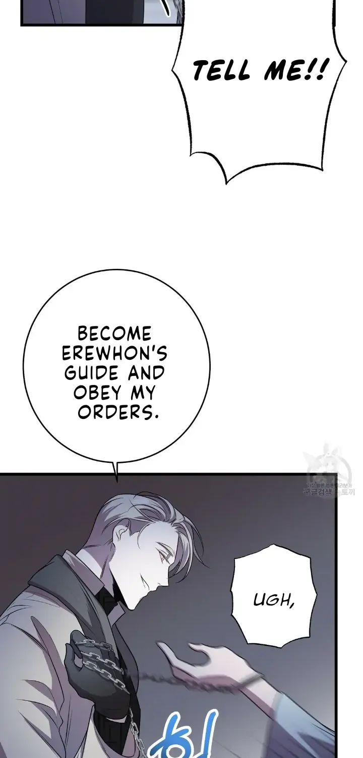 Profundis Zinmanga X Chapter 5 Page 75