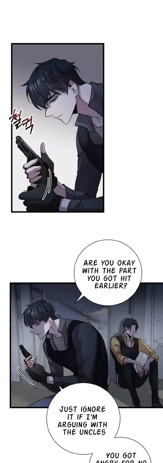 Profundis Zinmanga X Chapter 2 Page 7