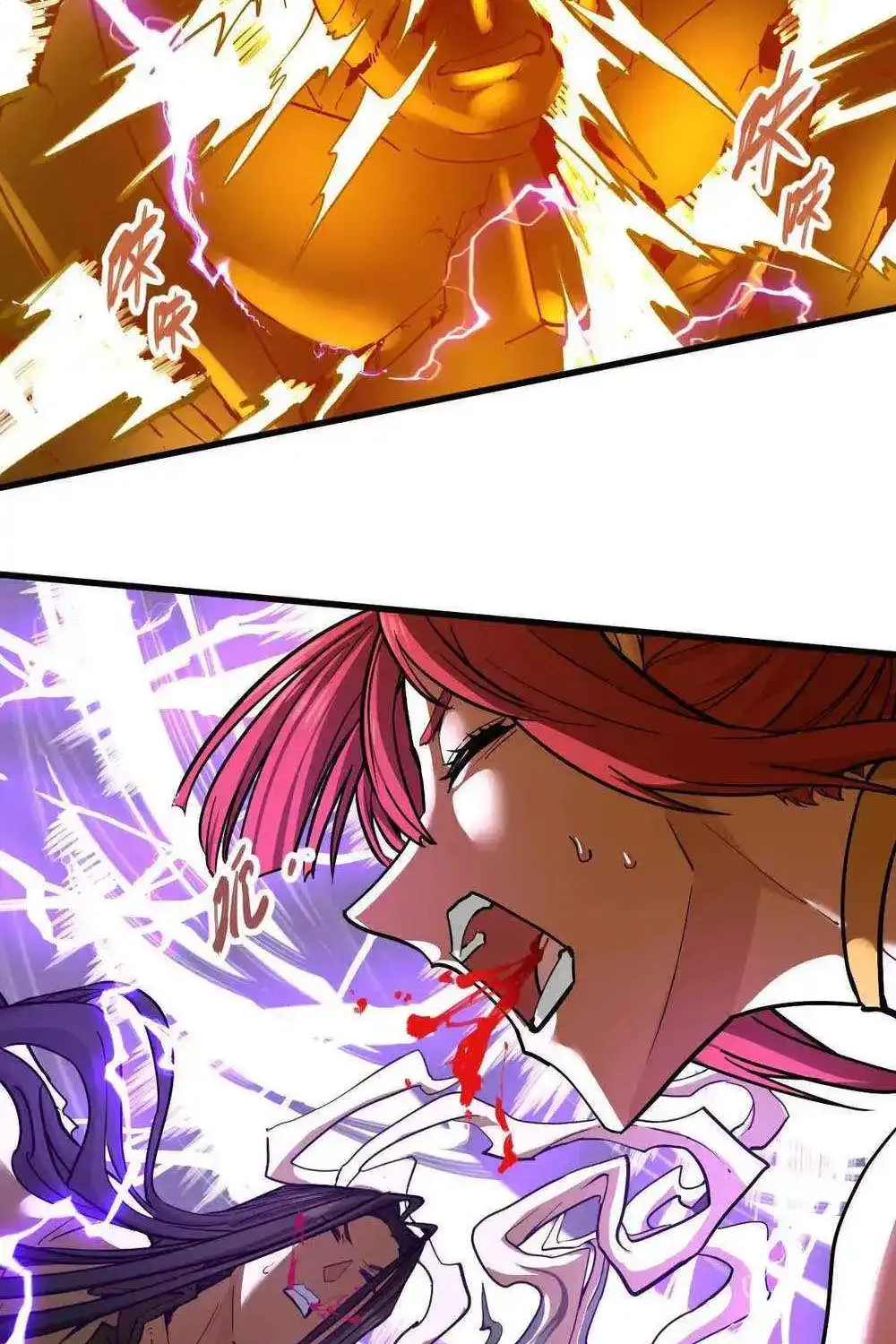 The Strongest Sect Of All Times Zinmanga X Chapter 73 Page 14