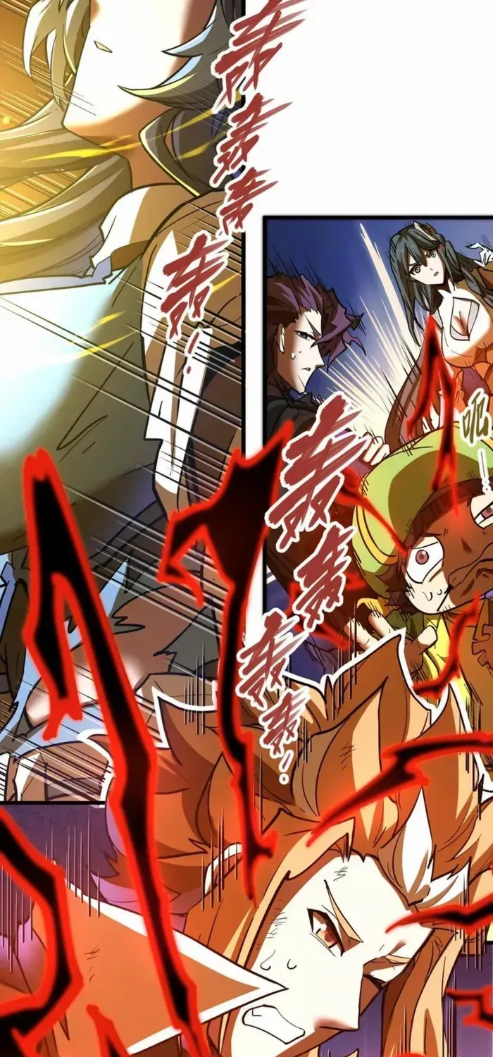 The Strongest Sect Of All Times Zinmanga X Chapter 69 Page 7