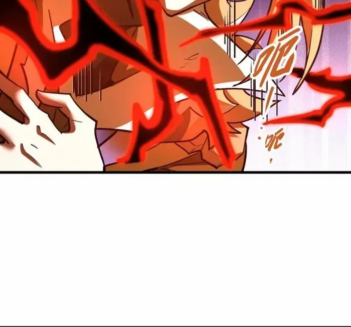 The Strongest Sect Of All Times Zinmanga X Chapter 69 Page 8