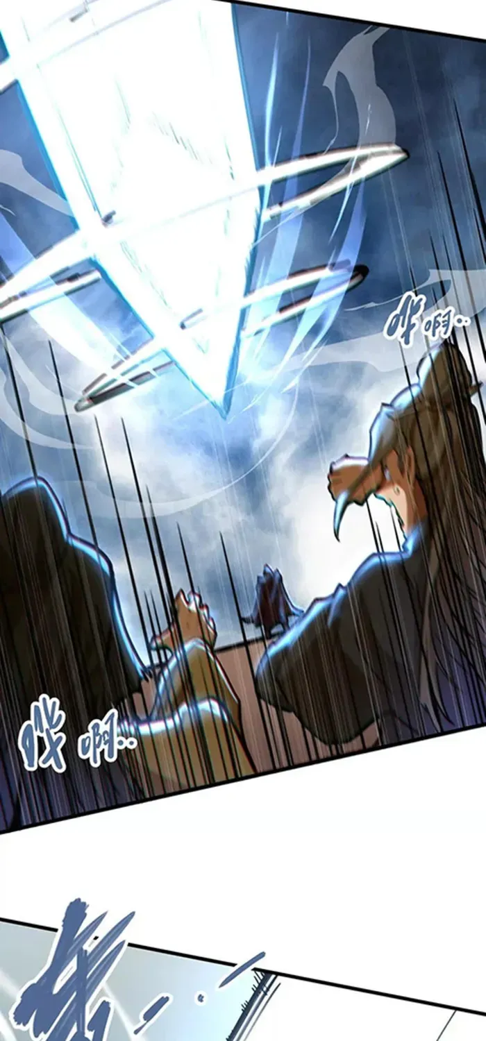 The Strongest Sect Of All Times Zinmanga X Chapter 65 Page 25