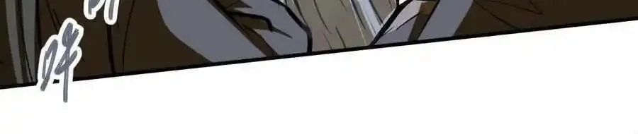 The Strongest Sect Of All Times Zinmanga X Chapter 60 Page 17