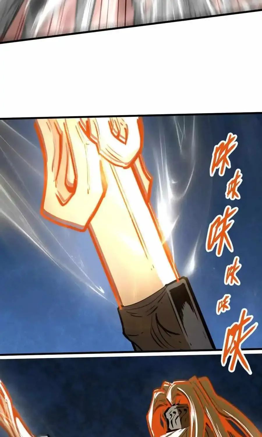 The Strongest Sect Of All Times Zinmanga X Chapter 60 Page 23