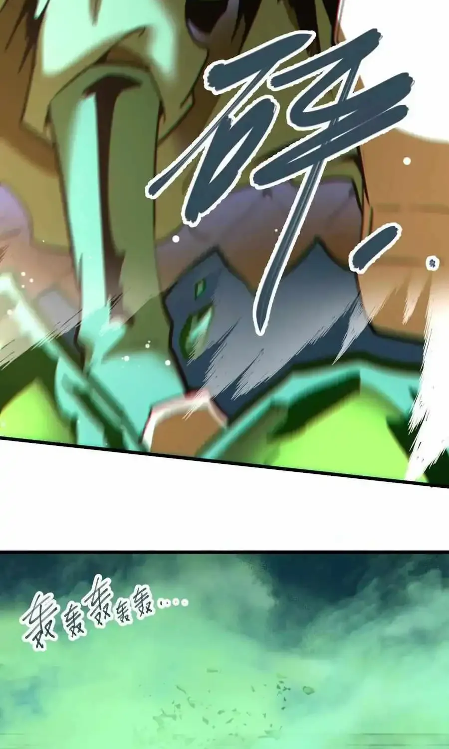 The Strongest Sect Of All Times Zinmanga X Chapter 55 Page 8