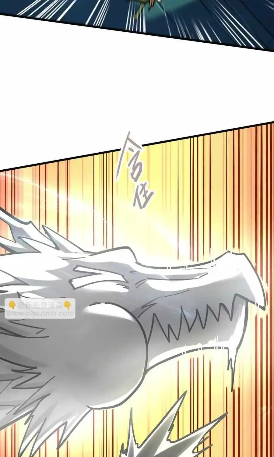 The Strongest Sect Of All Times Zinmanga X Chapter 54 Page 7