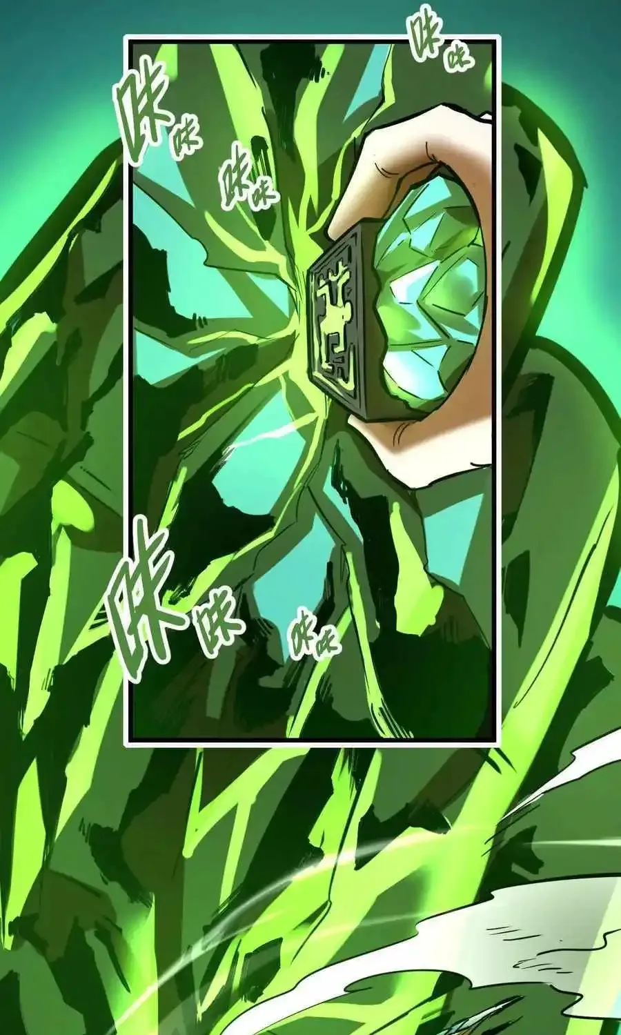 The Strongest Sect Of All Times Zinmanga X Chapter 54 Page 20