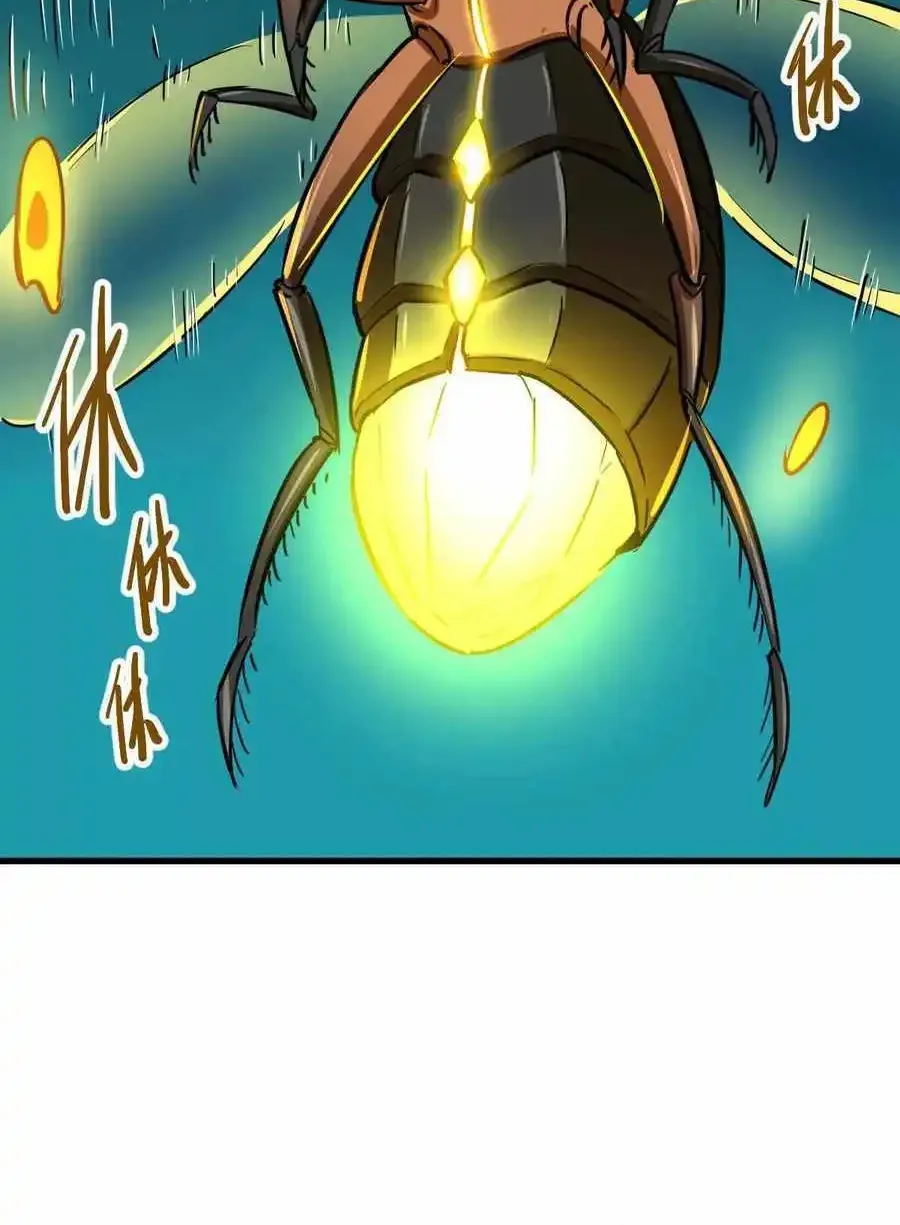 The Strongest Sect Of All Times Zinmanga X Chapter 51 Page 20