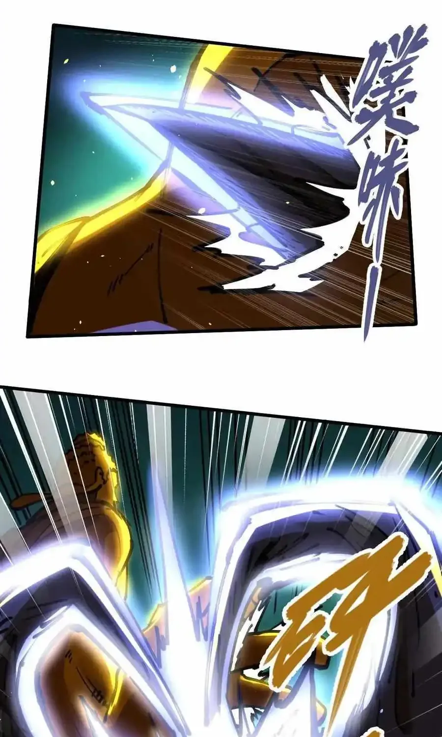 The Strongest Sect Of All Times Zinmanga X Chapter 49 Page 15