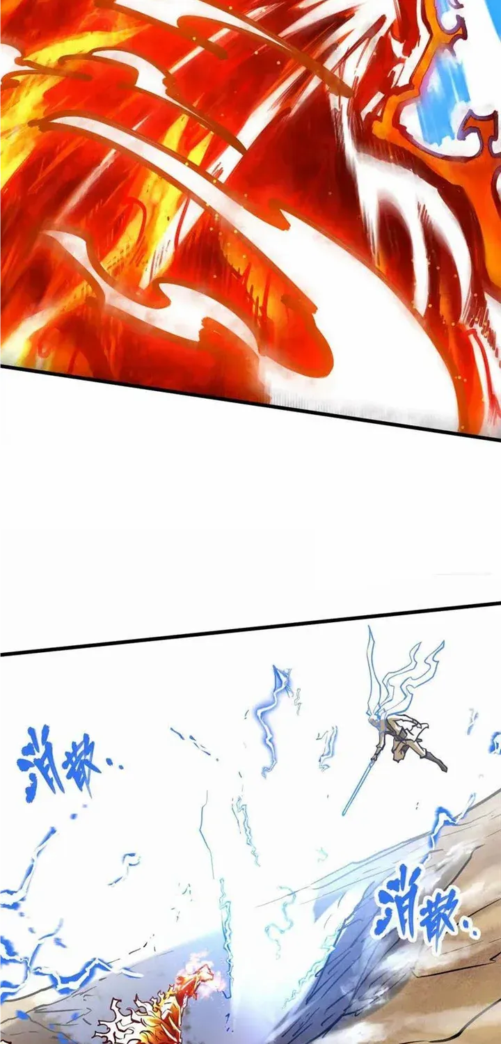The Strongest Sect Of All Times Zinmanga X Chapter 28 Page 22