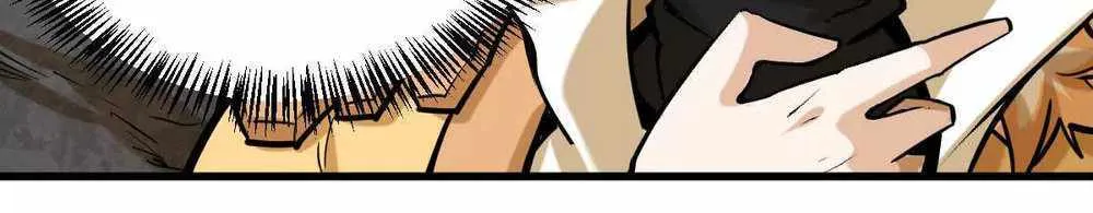 The Strongest Sect Of All Times Zinmanga X Chapter 15 Page 6