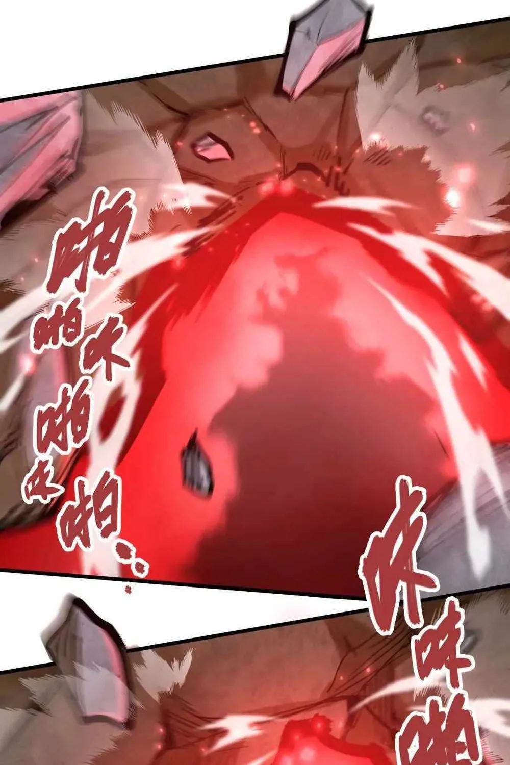 The Strongest Sect Of All Times Zinmanga X Chapter 14 Page 16