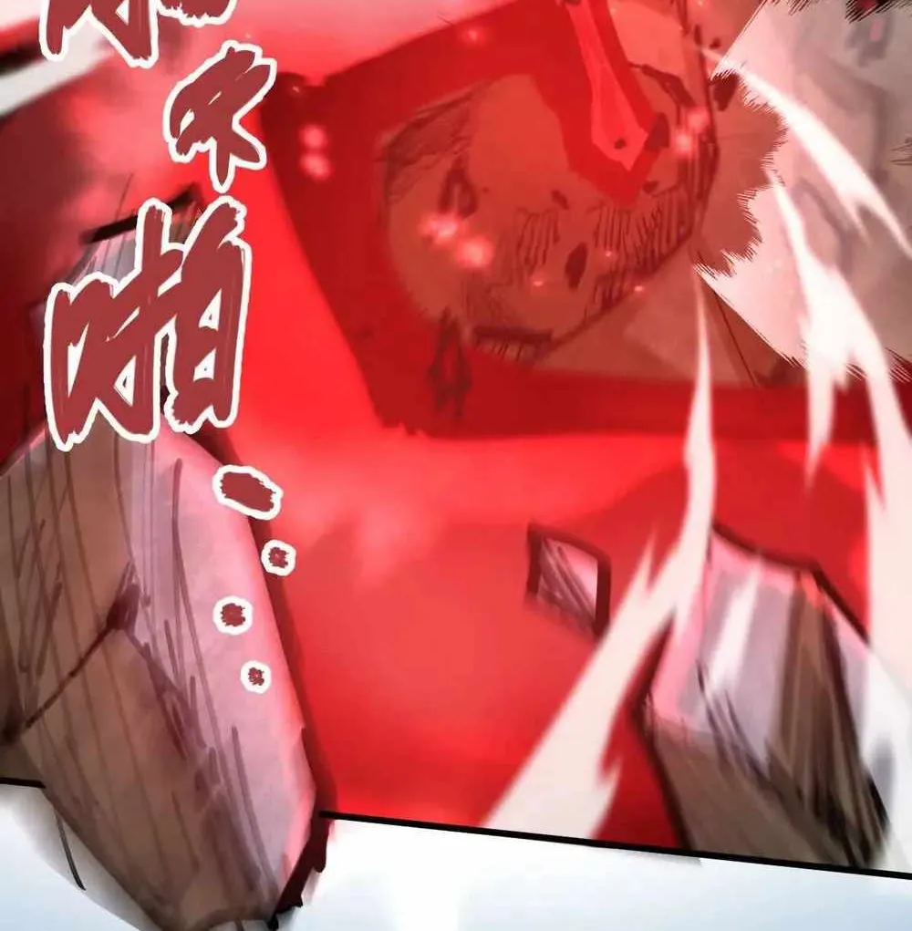 The Strongest Sect Of All Times Zinmanga X Chapter 14 Page 18