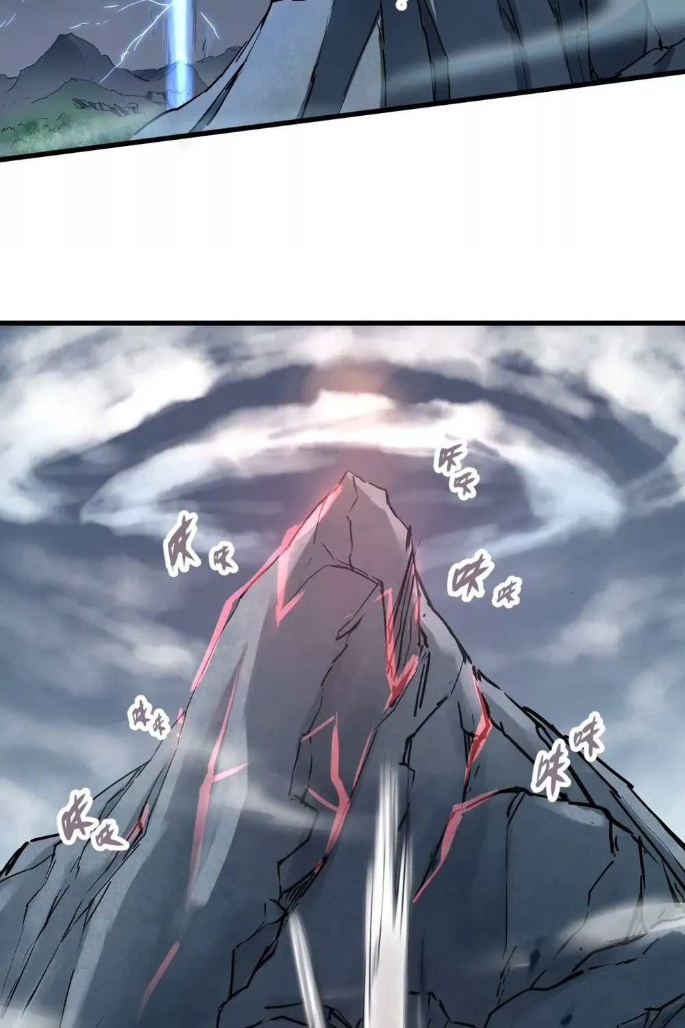 The Strongest Sect Of All Times Zinmanga X Chapter 6 Page 71