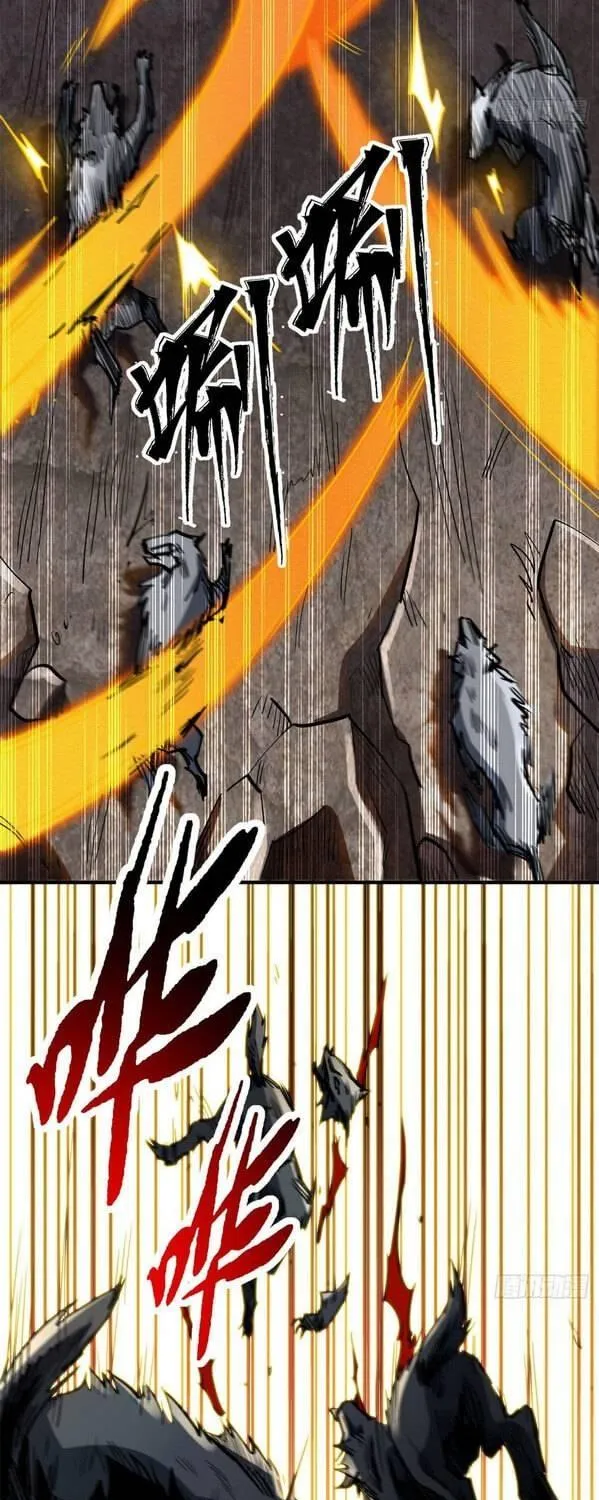 Super God Gene Zinmanga X Chapter 64 Page 6