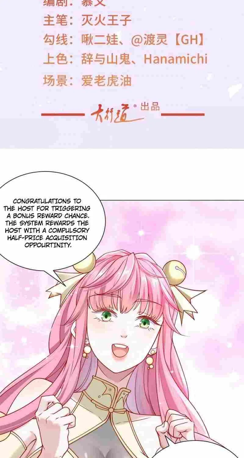Legendary Car-Hailing System Zinmanga X Chapter 91 Page 3