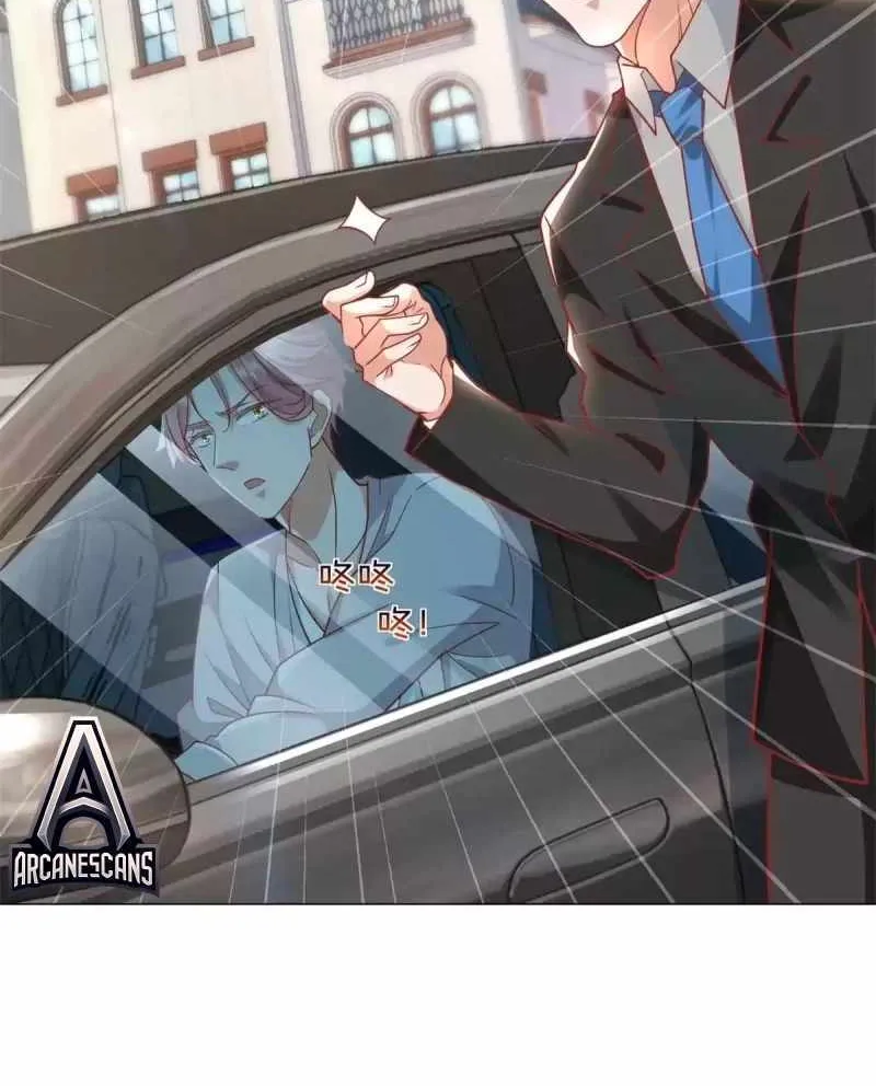 Legendary Car-Hailing System Zinmanga X Chapter 89 Page 20