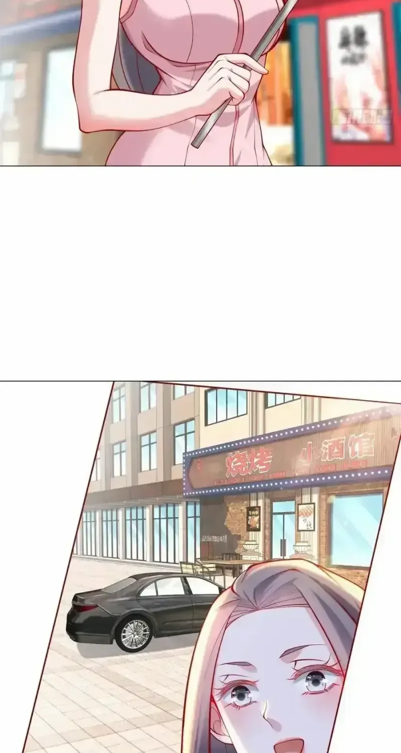 Legendary Car-Hailing System Zinmanga X Chapter 55 Page 5
