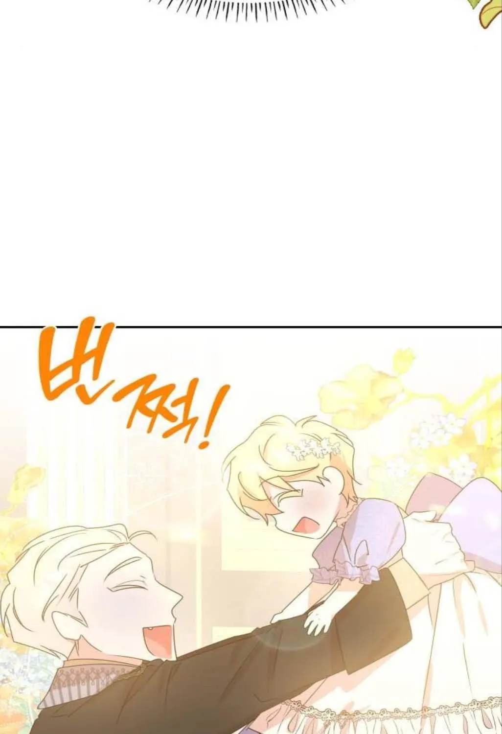 They Live in the Princess’ Flower Garden Zinmanga X Chapter 5 Page 73