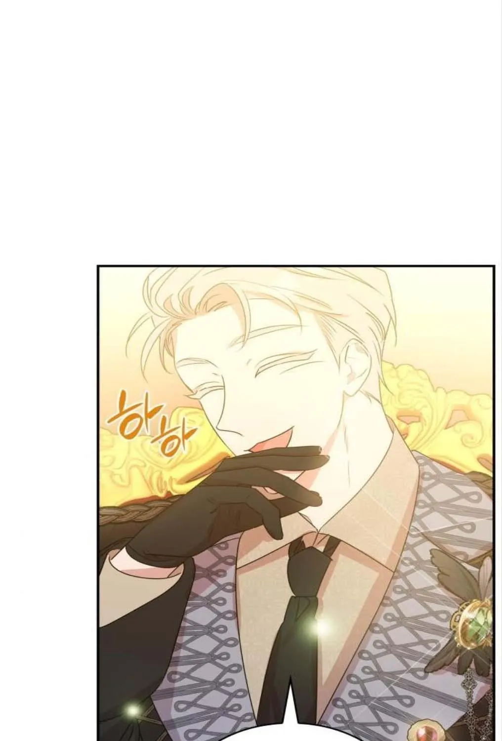 They Live in the Princess’ Flower Garden Zinmanga X Chapter 4 Page 12