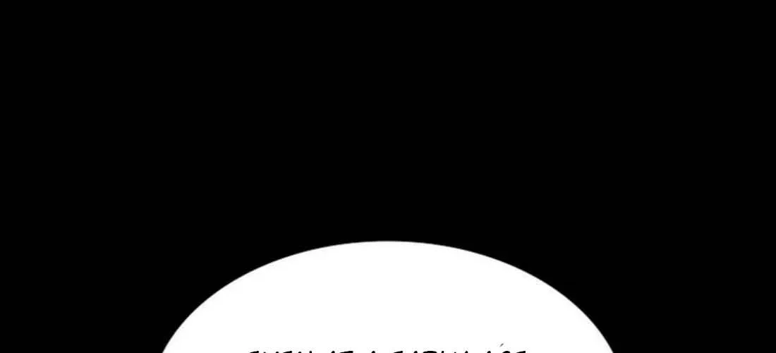 They Live in the Princess’ Flower Garden Zinmanga X Chapter 2 Page 80