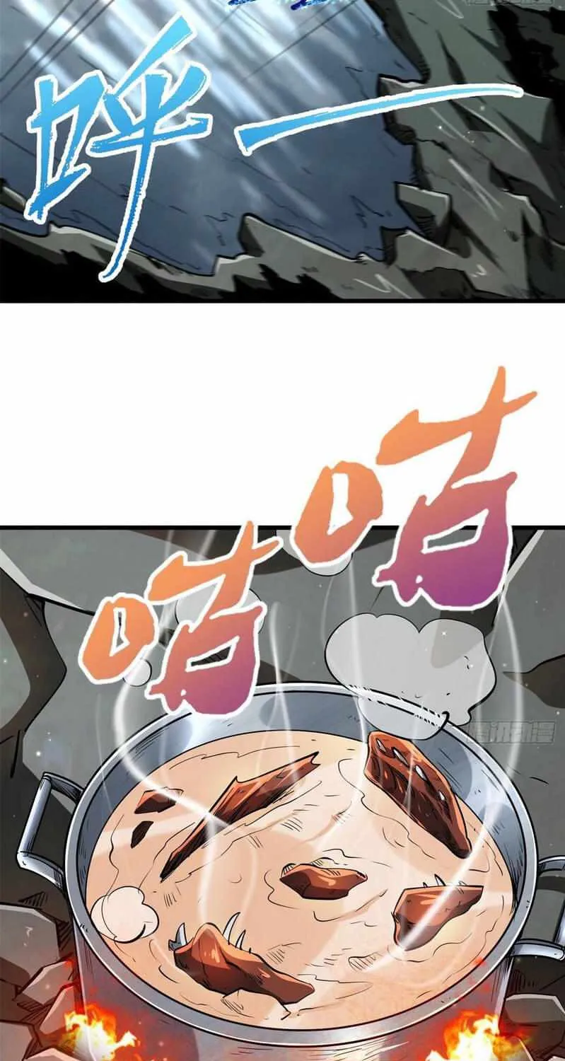 Super God Gene Zinmanga X Chapter 31 Page 29