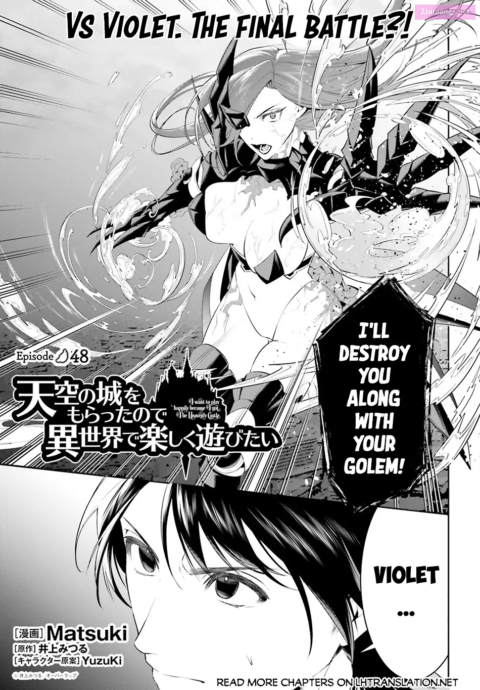 Tenkuu no Shiro o Moratta no de Isekai de Tanoshiku Asobitai Zinmanga X Chapter 48 Page 2