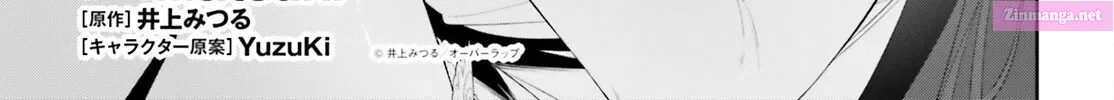 Tenkuu no Shiro o Moratta no de Isekai de Tanoshiku Asobitai Zinmanga X Chapter 45 Page 3
