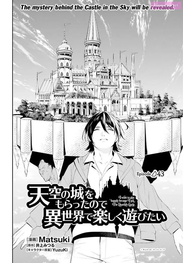 Tenkuu no Shiro o Moratta no de Isekai de Tanoshiku Asobitai Zinmanga X Chapter 43 Page 5