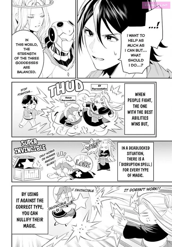 Tenkuu no Shiro o Moratta no de Isekai de Tanoshiku Asobitai Zinmanga X Chapter 43 Page 13