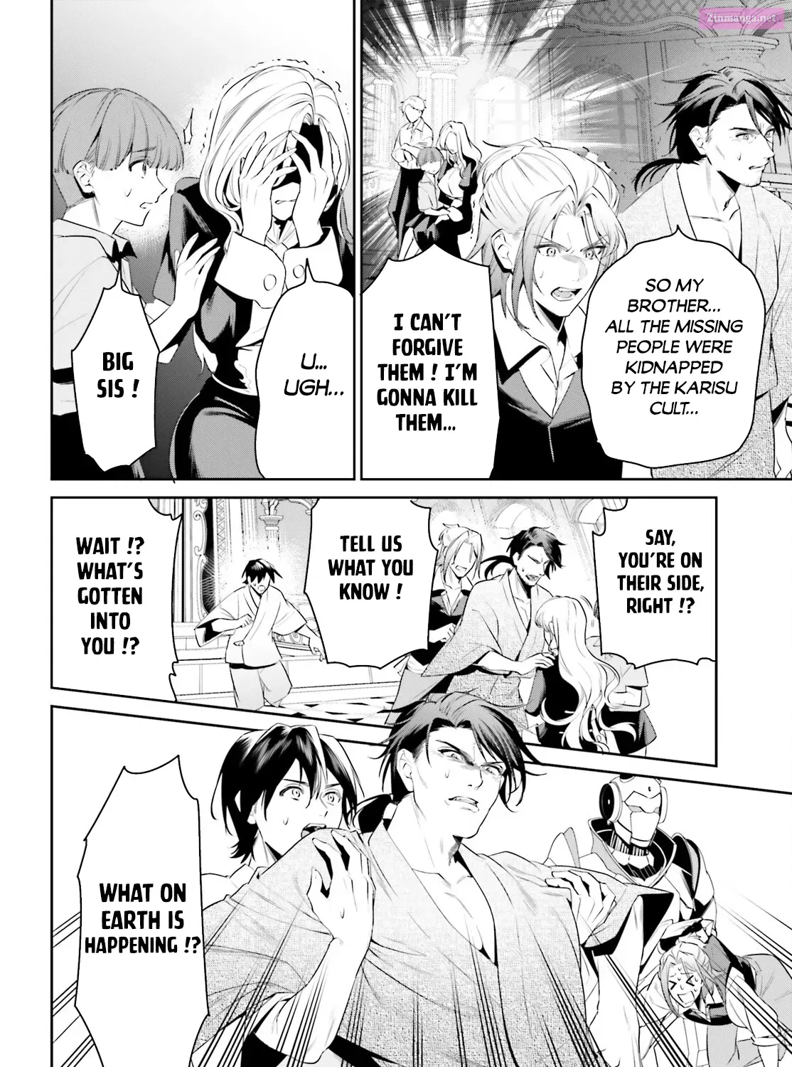 Tenkuu no Shiro o Moratta no de Isekai de Tanoshiku Asobitai Zinmanga X Chapter 40 Page 32