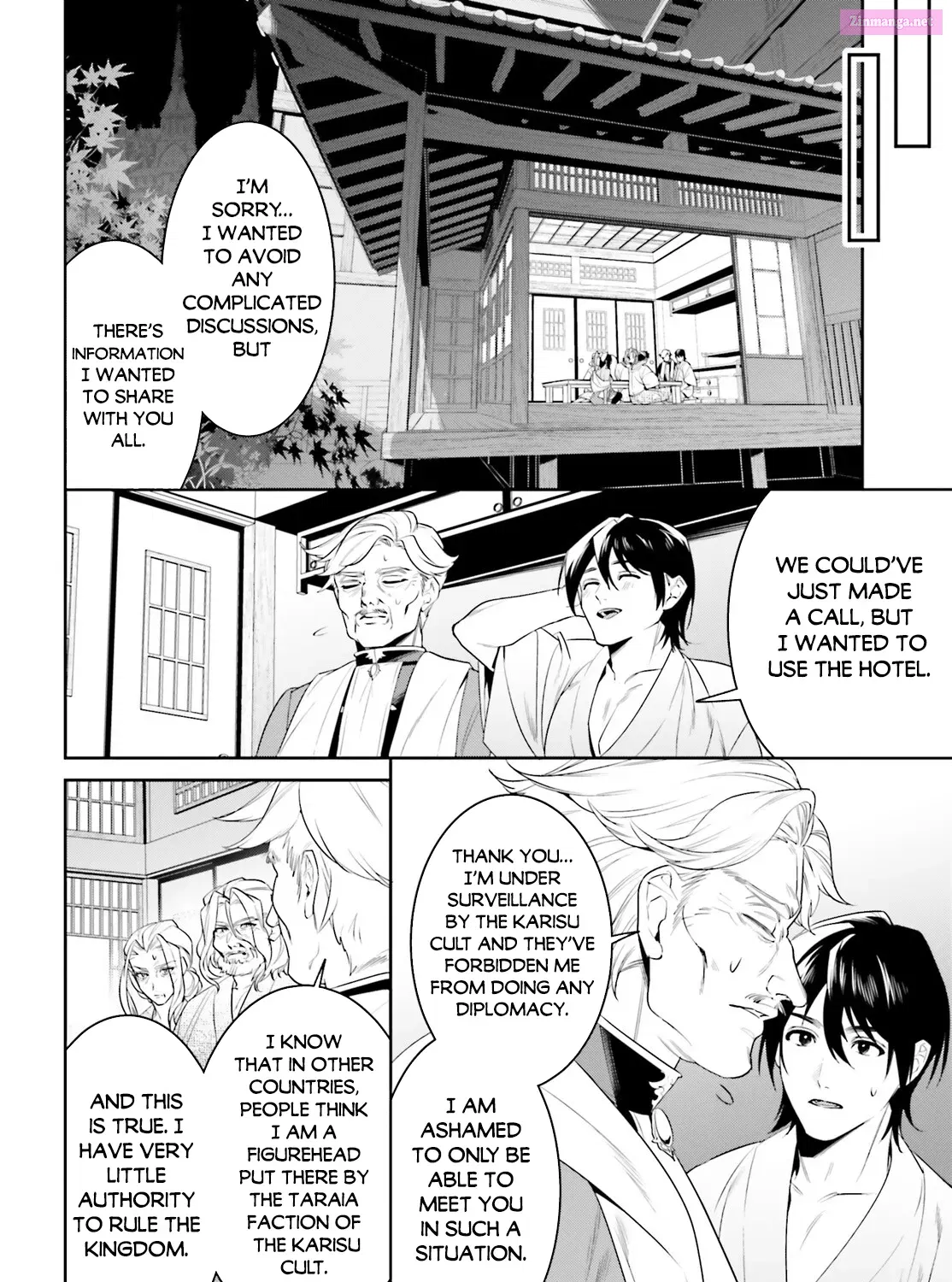 Tenkuu no Shiro o Moratta no de Isekai de Tanoshiku Asobitai Zinmanga X Chapter 39 Page 33