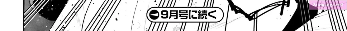 Tenkuu no Shiro o Moratta no de Isekai de Tanoshiku Asobitai Zinmanga X Chapter 35 Page 47